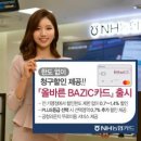 청구2차(아) 화이트페이퍼
