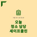 지웰푸르지오~위례효성해링턴타워 이미지