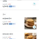반달커피 - 용인시 기흥구 동백중앙로 225-6 | 반달커피