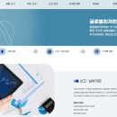 한모아글로벌