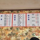 복수로 | 포천 현지인 맛집 짬뽕의복수 후기(메뉴, 주차)