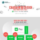 대성 글로벌 - 김포시 | 대성 글로벌