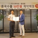 나루유통 이미지