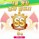 [29/30] 9월 5위 SS 서클 Gray 서클원 모집해요~ 주 600만 이미지