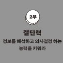 현주건설 이미지