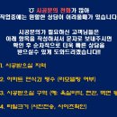 천안 줄눈 직산역 더 리브 모델하우스 구경하는 집 줄눈 시공