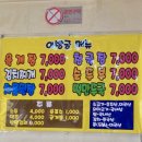 아방궁육개장 이미지