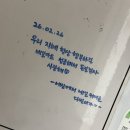 학산터미널 | 2026, 3월 ☘️🤍🩷🎀🫠💟