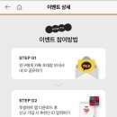 투썸(2 SOME) 이미지