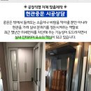 한국스파이렉스사코(주) 이미지