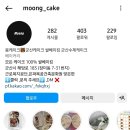 뭉케이크 이미지