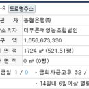 더푸른채 영농조합법인 이미지