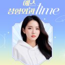 예스성형외과의원 이미지