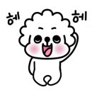 토브 동물병원 이미지