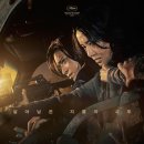 반도 | 🧟 넷플릭스 인기순위에서 발견! 영화 '부산행' 후속작, 영화 '반도' 후기