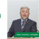 갈멜 산에서의 맞대결 - 대결 (열왕기상 18:1, 20~23, 30~40) 이미지