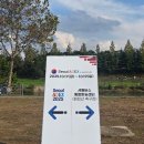 배뫼산축구장 이미지