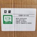 이민규농장 이미지