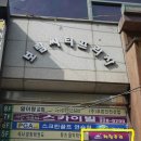 보람씨티프라자 이미지