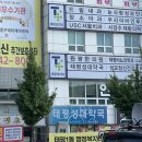 태평성대약국 이미지