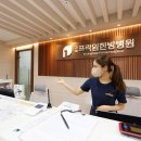 프라임한방병원 이미지