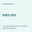 산과별 관광농원 네이버블로그