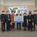 광주새마을금고 이미지