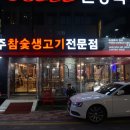제주이마이가 - 연제구 월드컵대로 40 | 제주이마이가