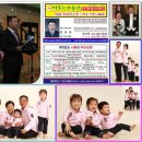 황산공인중개사사무소 이미지