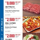 코스트코 상봉점 이미지