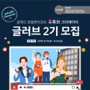 C호텔 리조트 이미지