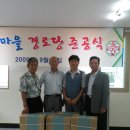 관암 경로당 이미지