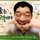 오웰 | 가벼움은 삶의 부력이다 | 블마방 하니오웰님 줌강의 후기