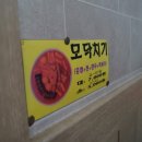 김밥/만두/분식 이미지