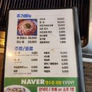 대천해수욕장 제2망루 | [마니마니조개구이] 대천해수욕장 조개구이, 삼겹살 무한리필 보령 맛집 솔직 후기