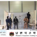 낭만목수학교 이미지