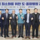 전북특별자치도 남원의료원 네이버블로그