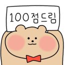 온더찜닭 본점 이미지