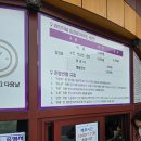 충북 영동 와인터널 좋네요