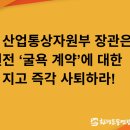 아이디통상 이미지