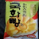 올때아이스크림