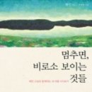 서림한의원 이미지