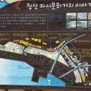 파시 이미지