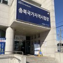 중식조리기능사 | [조리기능사 자격증] 중식조리기능사 실기 청주 시험장 후기