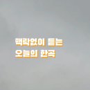 오오오프로젝트 이미지