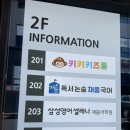 상남길 | 울산 신상 무인 키즈카페 덕하 키키 키즈룸 내돈내산 후기