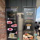 밀밭칼국수 | 양주 밀밭칼국수 2호점 오픈런 후기, 매콤한 무생채와 자가제면의 환상 조합(포장가능)