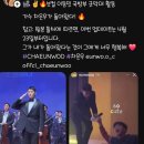 반칙이라는 차은우 군악대 근황 이미지