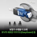 이지보청기 이미지