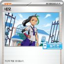 트리플렛 이미지